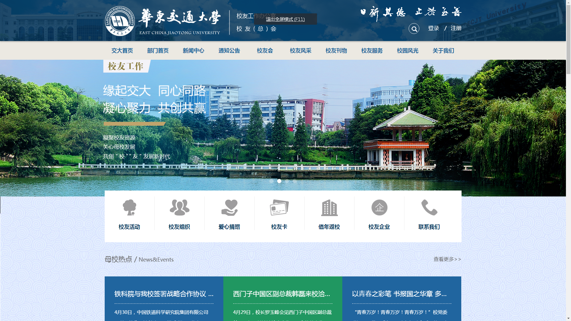 &#24320;&#20113;&#32593;&#39029;&#29256;